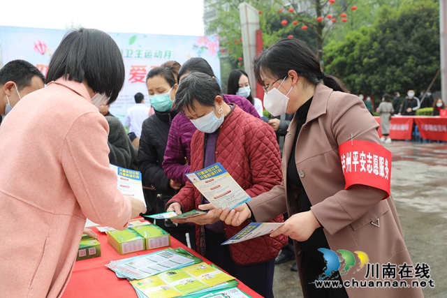 江阳区华阳街道深入开展平安建设宣传活动(图2)