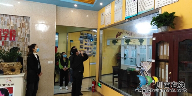 江阳区华阳街道竹苑社区开展教育培训机构疫情防控安全专项检查