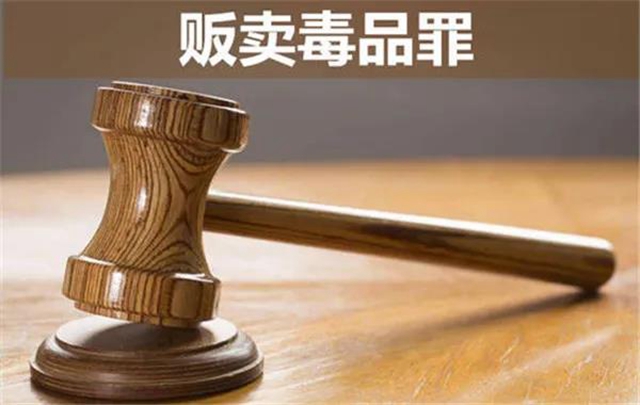 头天贩卖毒品第二天就被抓，泸州一毒贩获刑10个月！