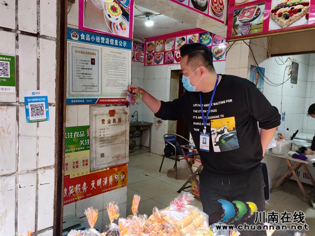 龙马潭区小市街道下大街社区:抓好防疫 助力开学(图2) 龙马潭区小市街道下大街社区:抓好防疫 助力开学(图2)