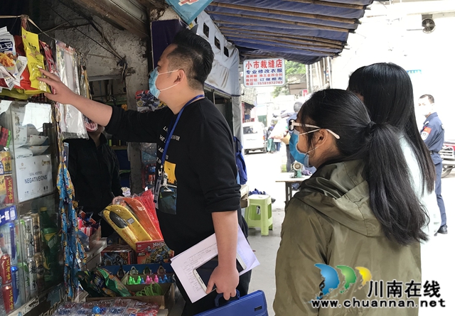 龙马潭区小市街道开展校园周边专项整治行动