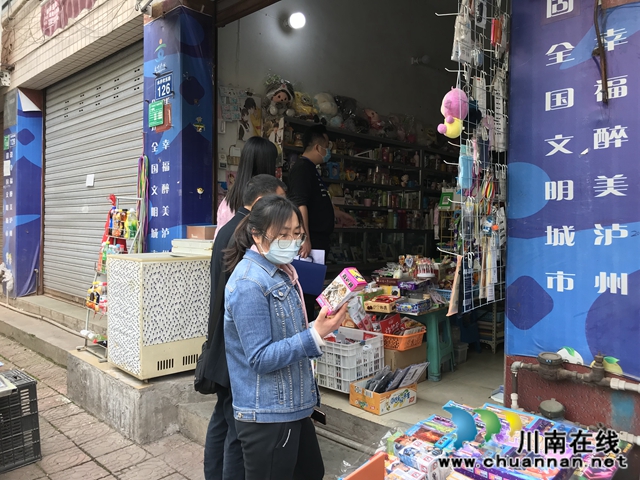 龙马潭区小市街道开展校园周边专项整治行动(图2)