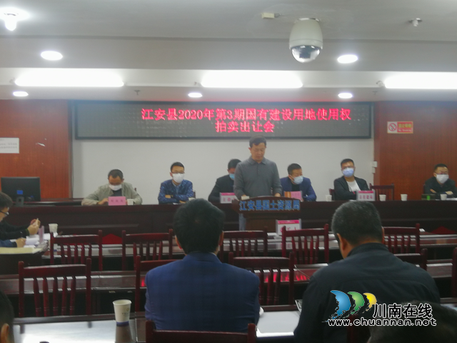 宜宾江安县拍卖一宗国有建设用地使用权，溢价率443.07%