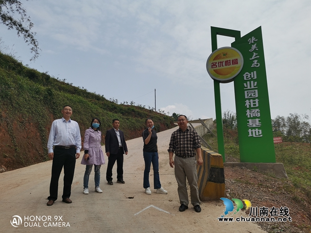 纳溪区行政审批局调研帮扶联系村扶贫产业发展情况(图2) 纳溪区行政审批局调研帮扶联系村扶贫产业发展情况(图2)