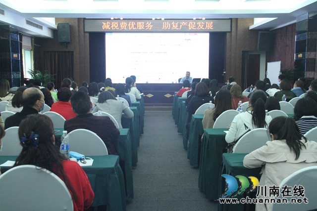 龙马潭区小市街道携手区税务局开展企业税收知识专题培训会(图2) 龙马潭区小市街道携手区税务局开展企业税收知识专题培训会(图2)