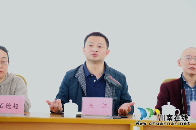 纳溪区法院召开脱贫攻坚工作推进会(图3) 纳溪区法院召开脱贫攻坚工作推进会(图3)