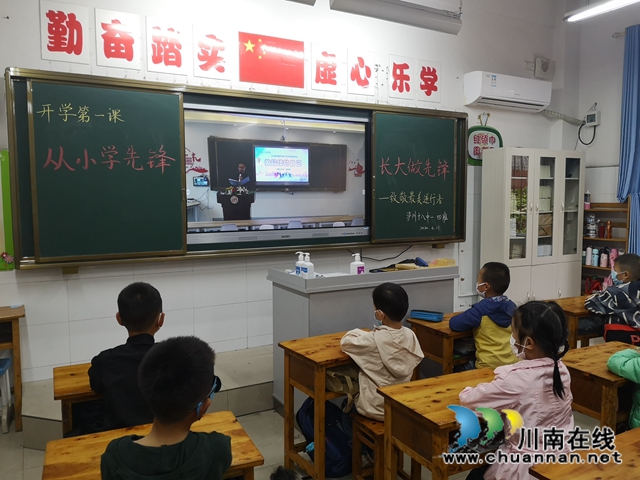 泸州十八中:今时春光常在,我们踏歌归来(图2) 泸州十八中:今时春光常在,我们踏歌归来(图2)