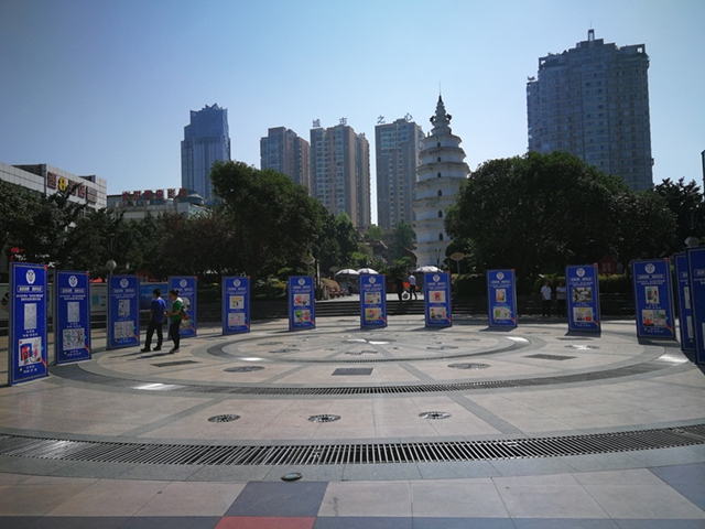 中消协授予泸州市消委会“2018-2019年度全国消协组织先进集体”荣誉称号(图8)