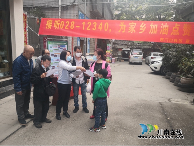 江阳区北城街道东门口社区：让信息“晒”在在阳光下