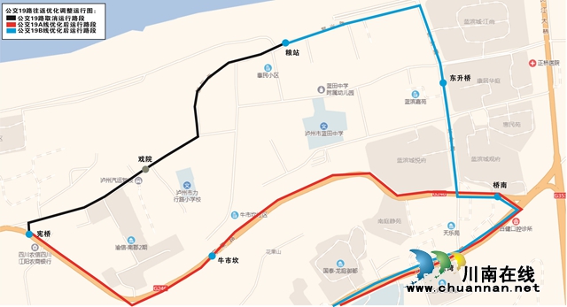 泸州：明日起 途经蓝田宪桥至戏院路段3条公交有临时调整(图2)