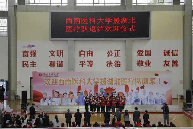 【关注】西南医大中医四朵金花回家了！(图5)