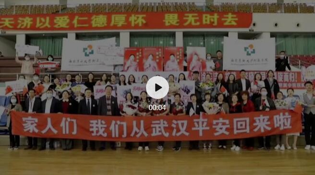 【关注】西南医大中医四朵金花回家了！(图3)