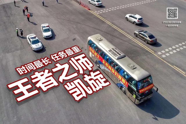 【关注】西南医大中医四朵金花回家了！(图8)