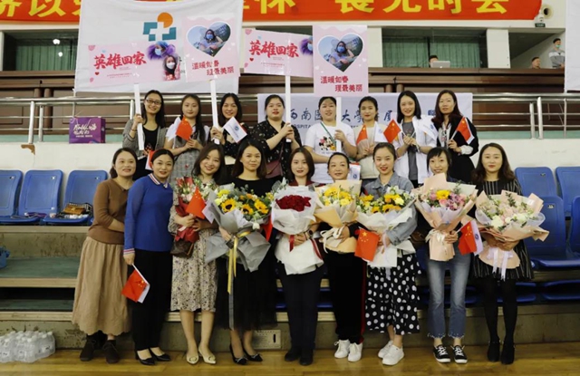 【关注】西南医大中医四朵金花回家了！(图11)