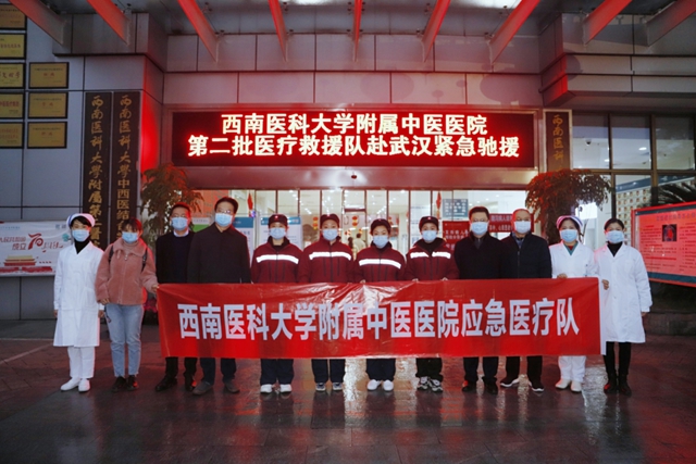 【关注】西南医大中医四朵金花回家了！(图16)