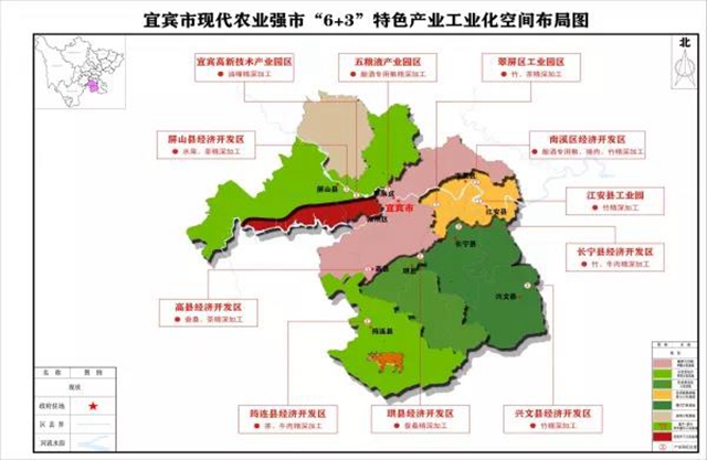 规划出炉！宜宾农业农村要大爆发(图2)