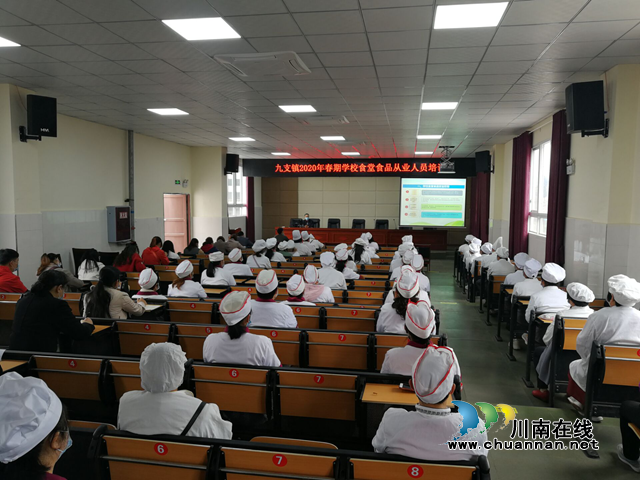 合江县九支市场监管所开展复学前食品安全培训