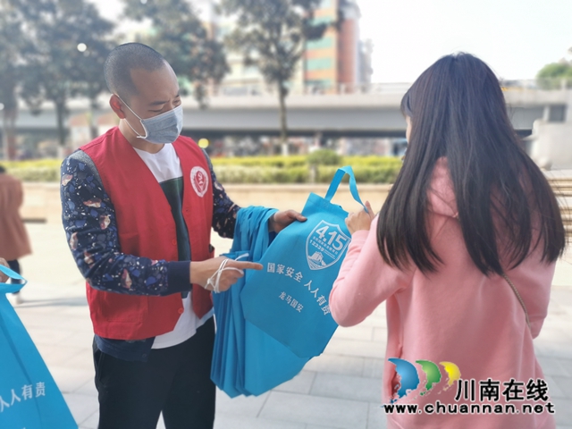 龙马潭区红星街道开展“4•15”全民国家安全教育宣传活动