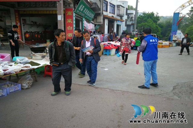 合江县大桥镇在国家安全日开展宣传活动