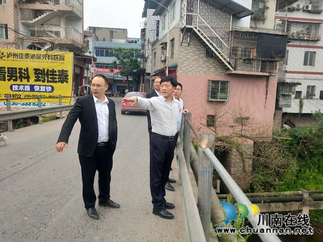 朱大清率队巡查泸县马溪河河长制工作推进情况