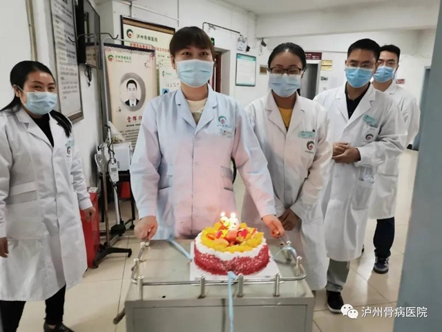 泸州骨病医院：患者医院过生日 科室温情送祝福