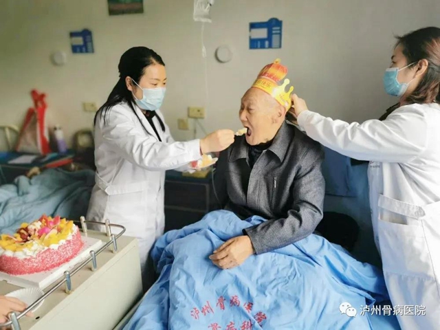泸州骨病医院：患者医院过生日 科室温情送祝福(图4)