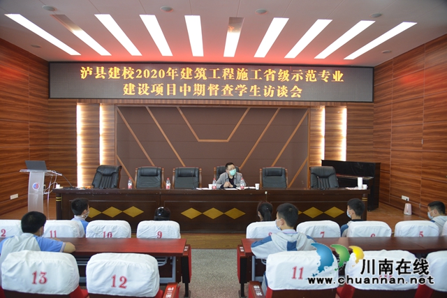 泸县建校建筑工程施工省级示范专业建设迎接市级中期督查(图8)