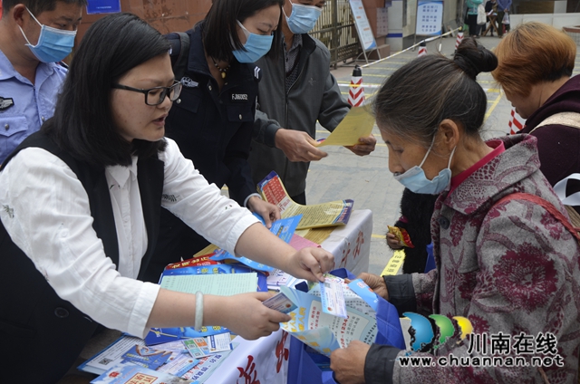 泸县太伏镇开展“4.15国家安全日”宣传活动(图2)