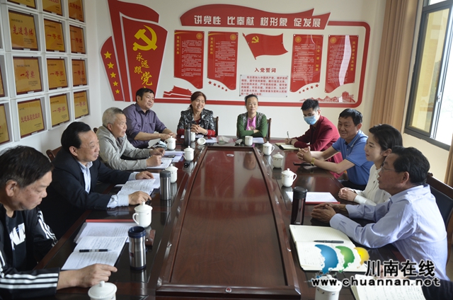 泸县太伏镇王湾村召开市扶贫基金会联系帮扶调研座谈会