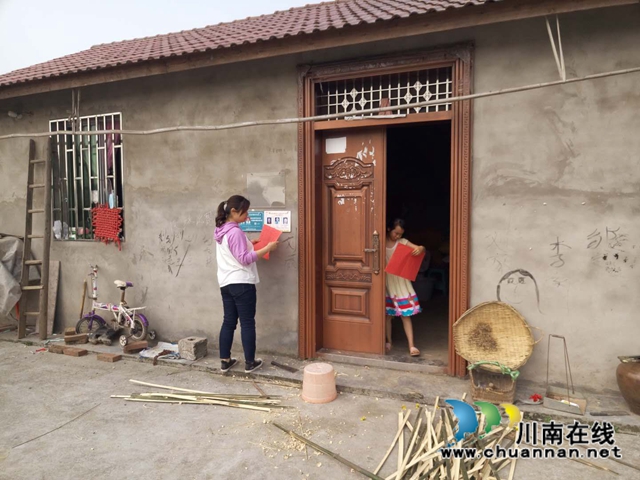 泸县海潮镇全面开展脱贫攻坚入户走访排查工作