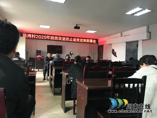 泸县海潮镇全面开展脱贫攻坚入户走访排查工作(图6) 泸县海潮镇全面开展脱贫攻坚入户走访排查工作(图6)