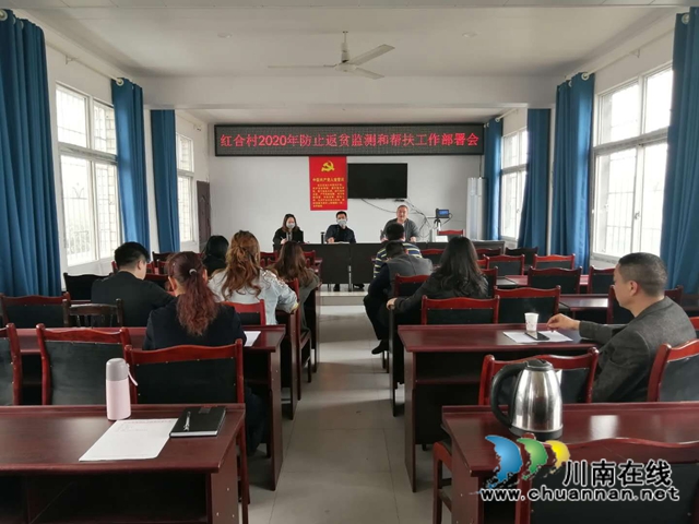 泸县海潮镇全面开展脱贫攻坚入户走访排查工作(图7) 泸县海潮镇全面开展脱贫攻坚入户走访排查工作(图7)