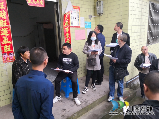 泸县云龙镇召开2020年4月交叉督战工作安排会(图2)
