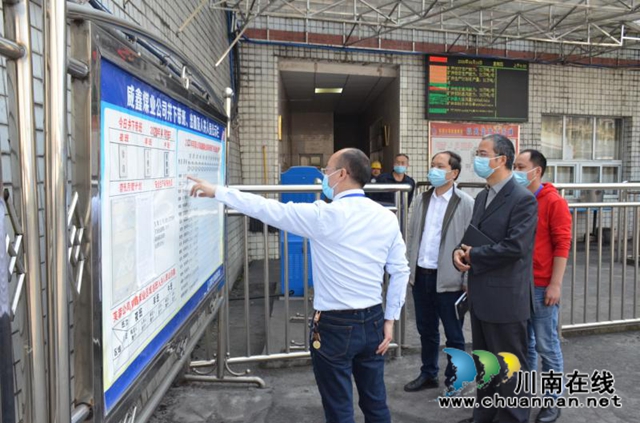 省市联合组团到威鑫煤业明察暗访安全生产工作