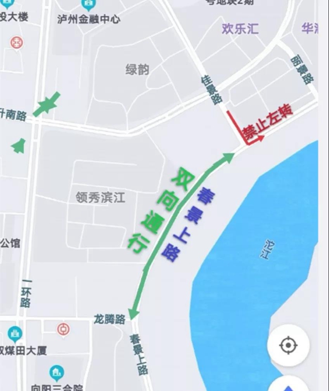 江阳区春景上路龙腾路路口至春景上路佳景路路口恢复双向通行