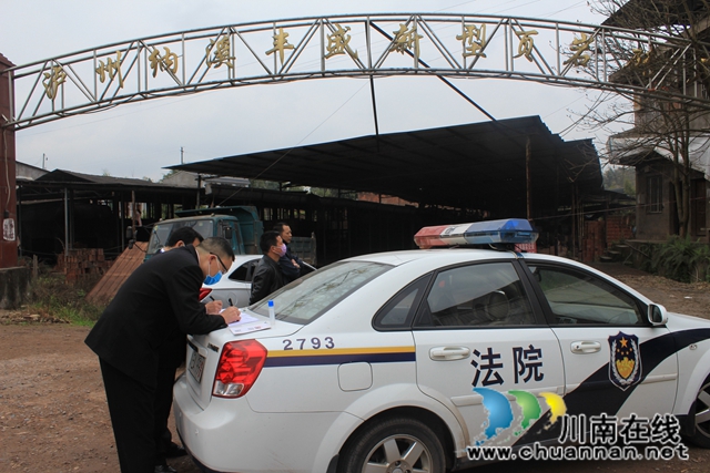 纳溪法院：变卖机器设备42万元 加快兑现农民工工资的步伐