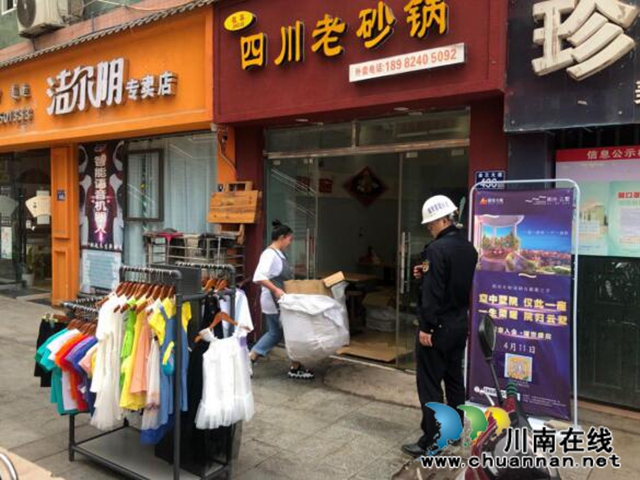 古蔺城管周末开展市容市貌专项整治行动