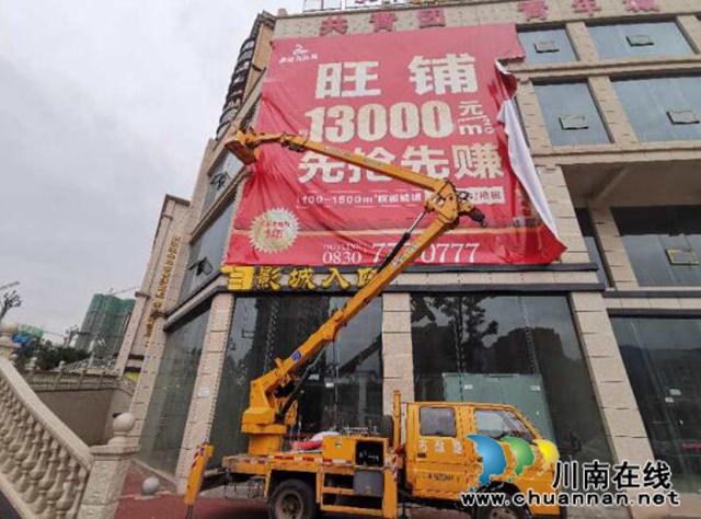 古蔺城管周末开展市容市貌专项整治行动(图3) 古蔺城管周末开展市容市貌专项整治行动(图3)