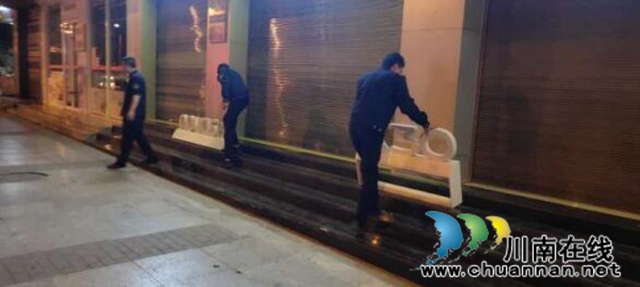 古蔺城管周末开展市容市貌专项整治行动(图5) 古蔺城管周末开展市容市貌专项整治行动(图5)