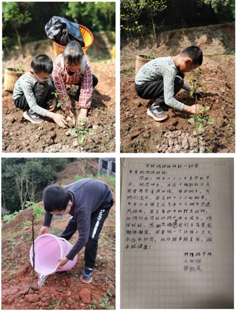 江阳法院普法萤火虫 对话地球日(一)(图5) 江阳法院普法萤火虫 对话地球日(一)(图5)