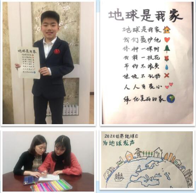 江阳法院普法萤火虫 对话地球日(一)(图7) 江阳法院普法萤火虫 对话地球日(一)(图7)