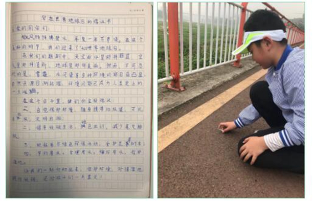 江阳法院普法萤火虫 对话地球日(一)(图13) 江阳法院普法萤火虫 对话地球日(一)(图13)