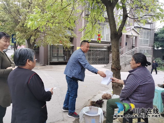 江阳区茜草街道桂圆林社区开展狂犬病防控知识宣传