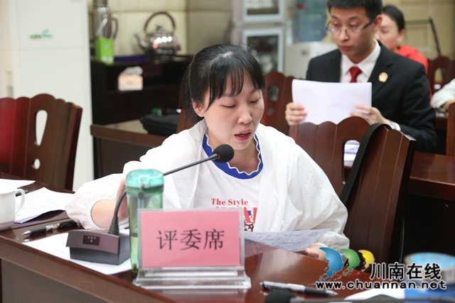 纳溪法院举办“法徽在我心,忠诚铸担当”演讲比赛,看这些青年干警深情pk!(图6) 纳溪法院举办“法徽在我心,忠诚铸担当”演讲比赛,看这些青年干警深情pk!(图6)