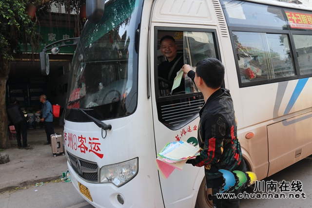 国家安全日 泸县百和镇综合行政执法在行动(图5)