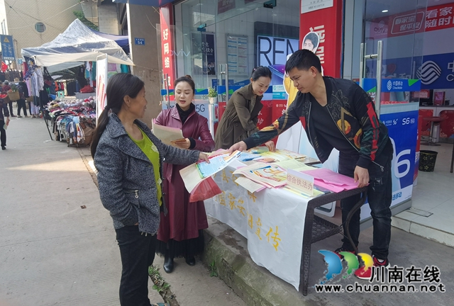 国家安全日 泸县百和镇综合行政执法在行动(图7) 国家安全日 泸县百和镇综合行政执法在行动(图7)