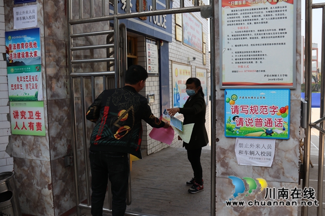 国家安全日 泸县百和镇综合行政执法在行动(图6)