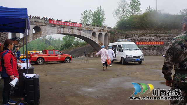 泸县立石镇开展2020年综合应急演练(图2)