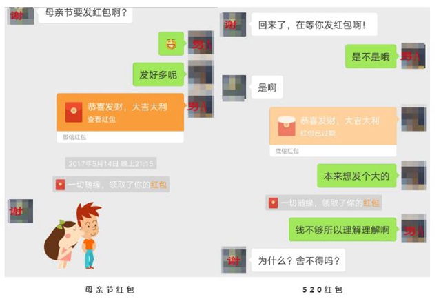 叙永大妈与仨痴情男的“虐恋”,虐心“挣”了46万！(图5)