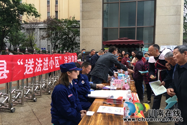 合江：送法进小区，“零距离”答疑解惑